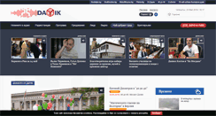 Desktop Screenshot of darik.net